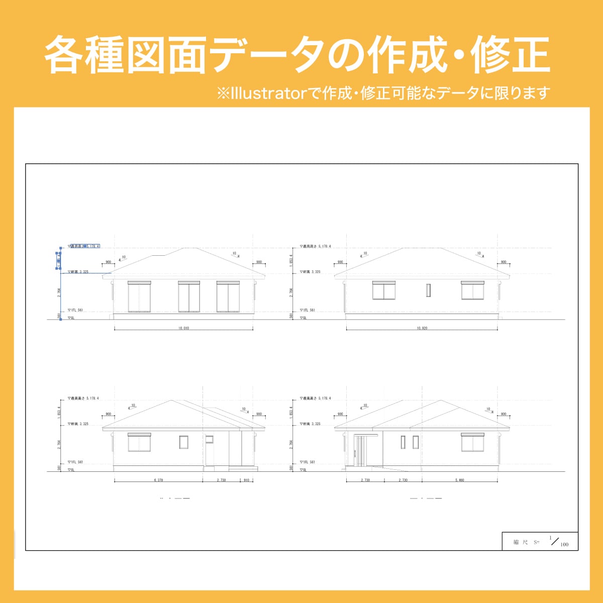 Illustratorデータの作成・修正を行います ai形式ファイルの作成や修正、変更をしたいけれど難しい方に イメージ4