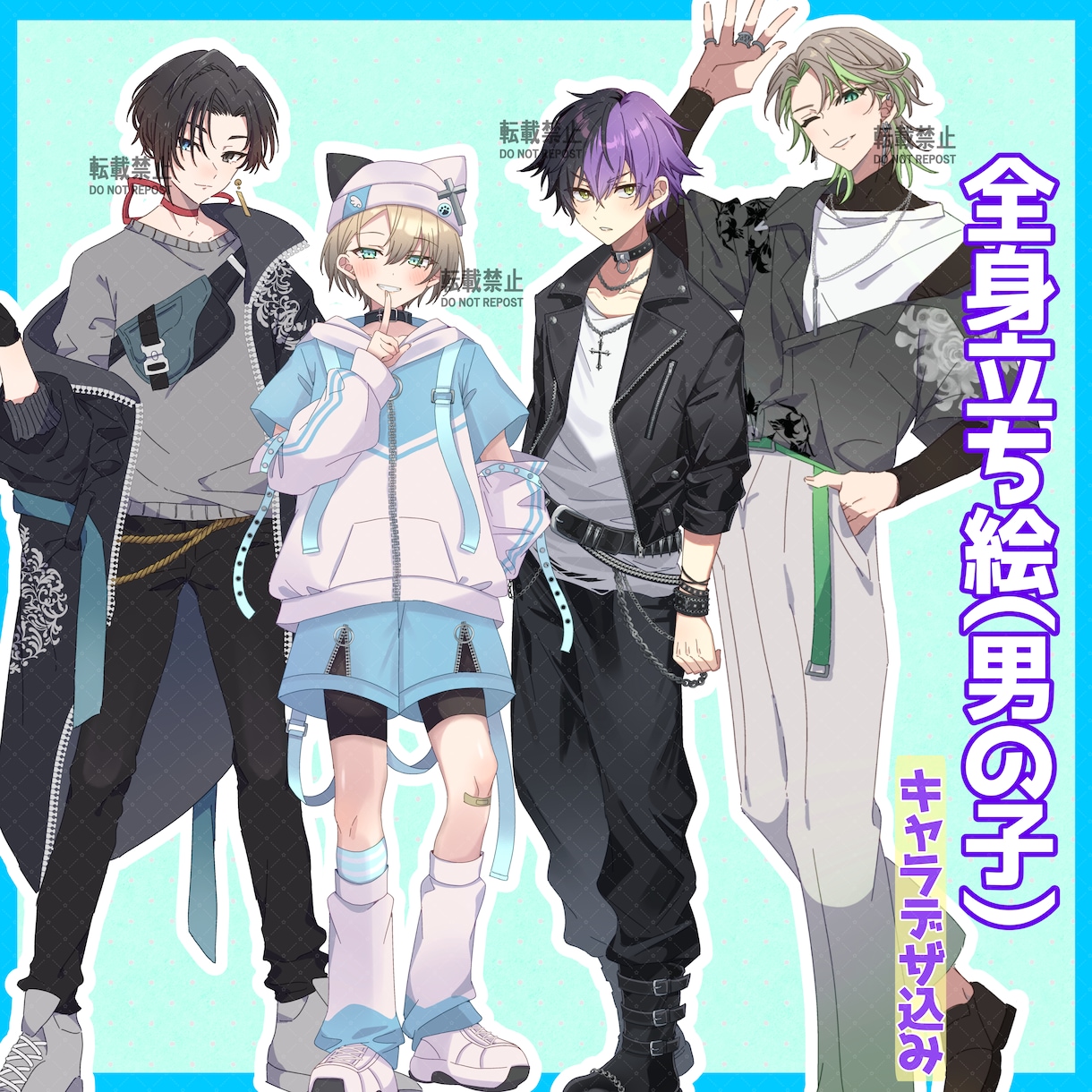 可愛い＆イケメン！目立ちやすいキャラクター描きます ☆SNS映えする！メロい最強のイラスト☆ イメージ8