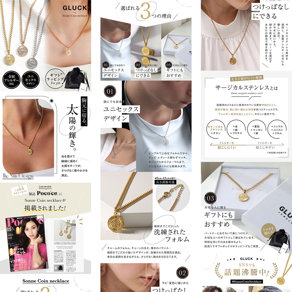 暦9年★楽天市場で売れる商品LP作成します 楽天ランキング受賞経験あり！”売れる"を詰め込んだLP制作 イメージ6