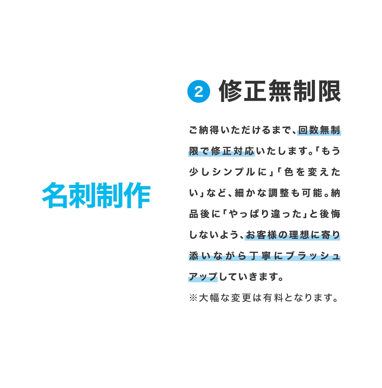 魅力が伝わる名刺を制作します 使用シーンに適したデザインを提供します イメージ3