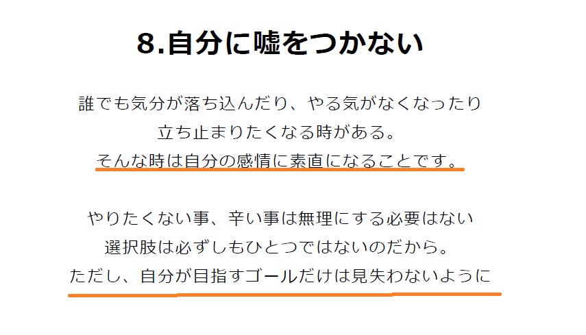 ココナラ電話相談⭐出品者の悩み、メンタルケアします ココナラ電話相談⭐あなたの不安やストレスなど本音を聞きます イメージ2