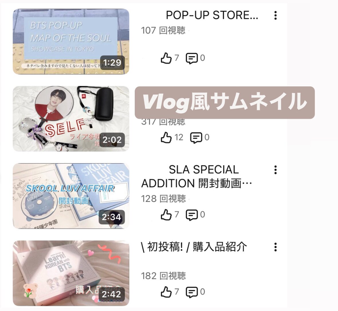 SNS・YouTube用の動画編集します ご希望であればイラストも登場させながらの動画編集も！ イメージ3