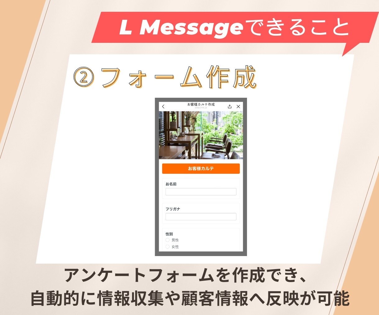 LINE構築+エルメ構築までいたします 効率よくLINE運用するなら拡張ツールをセット導入で決まり！ イメージ4