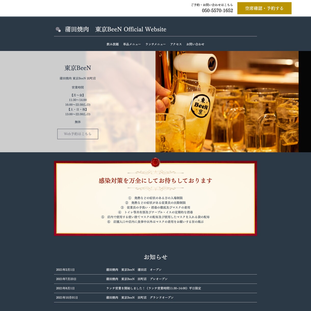 ノーコードでも安心！！集客できるLP作ります お気軽にご相談ください。親切丁寧にサポートいたします！ イメージ3