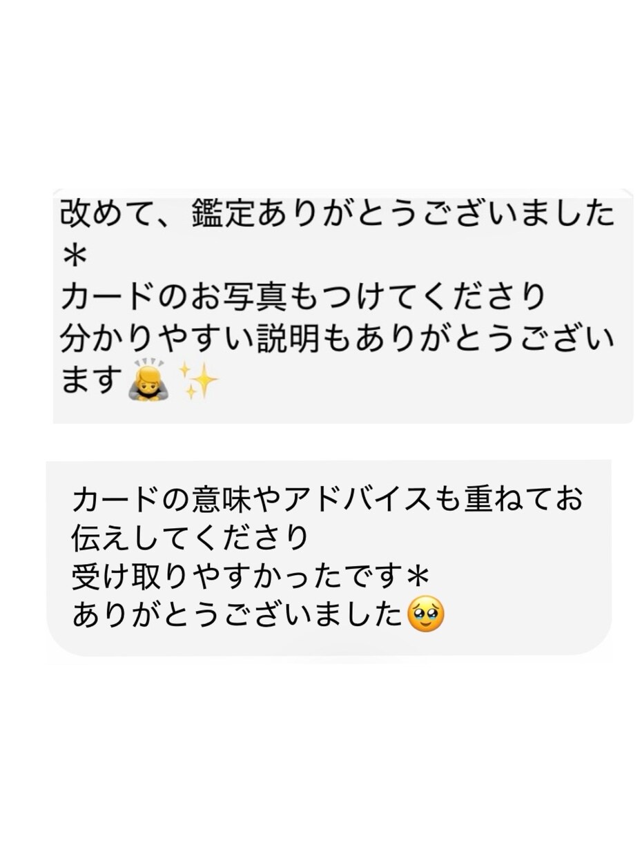 オラクルカードでお悩み解決のお手伝います 悩んでいるあなたの心を晴れるようにオラクルカードで占います イメージ2