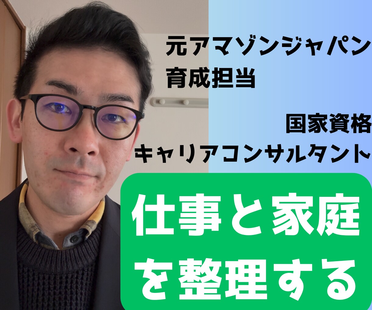 疲弊する毎日を棚卸し余白を生む働き方を言語化します 気合と根性は不要。AIと仕組み化で叶える自走キャリア イメージ1