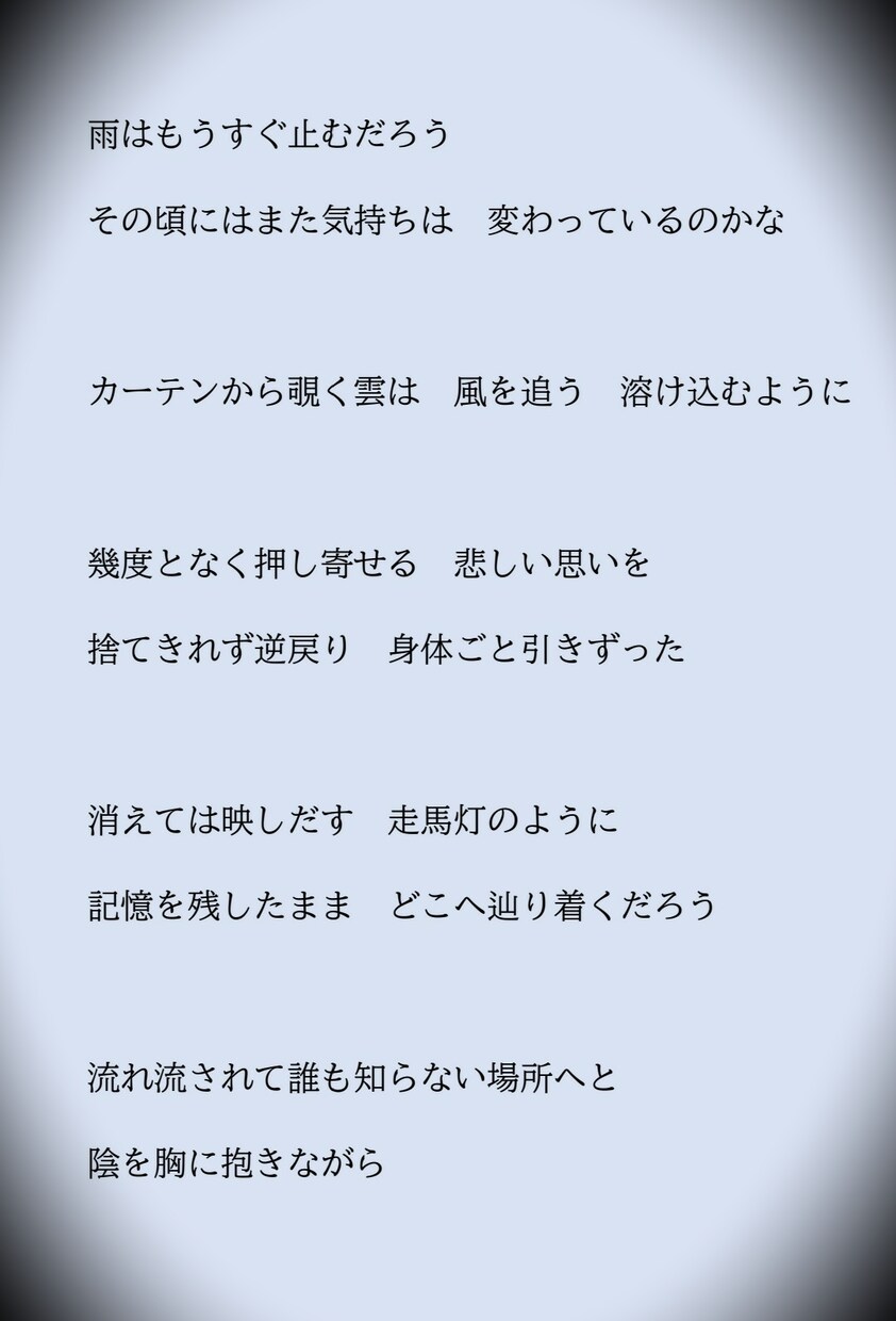 曲の背景考えながら歌います バラードなど。コーラス。作詞もご相談ください イメージ3