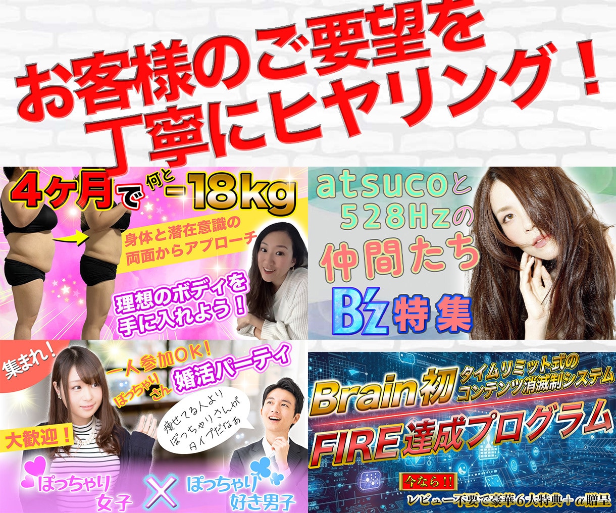 ご要望のサムネ等、最低価格¥1000~で作ります 最低価格何と1枚1000円~！各種サムネ等お作りします！ イメージ5
