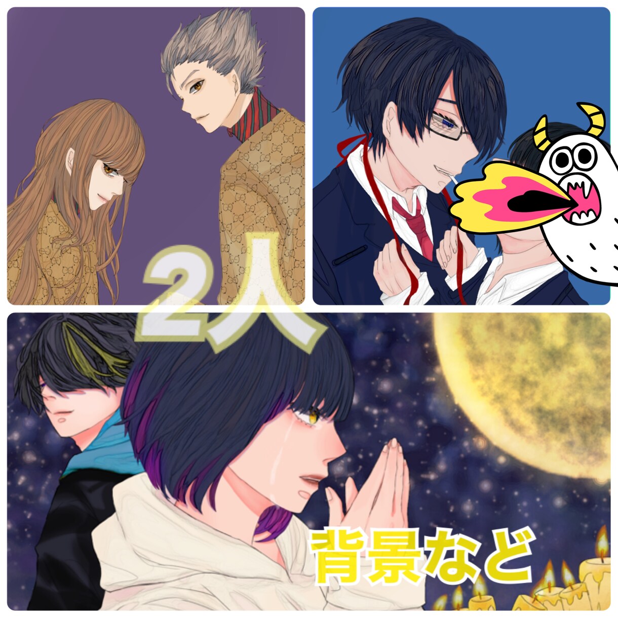 イラストオーダー受け付けております 自分だけのイラスト要りませんか_(´˘｀_)⌒)_？ イメージ4