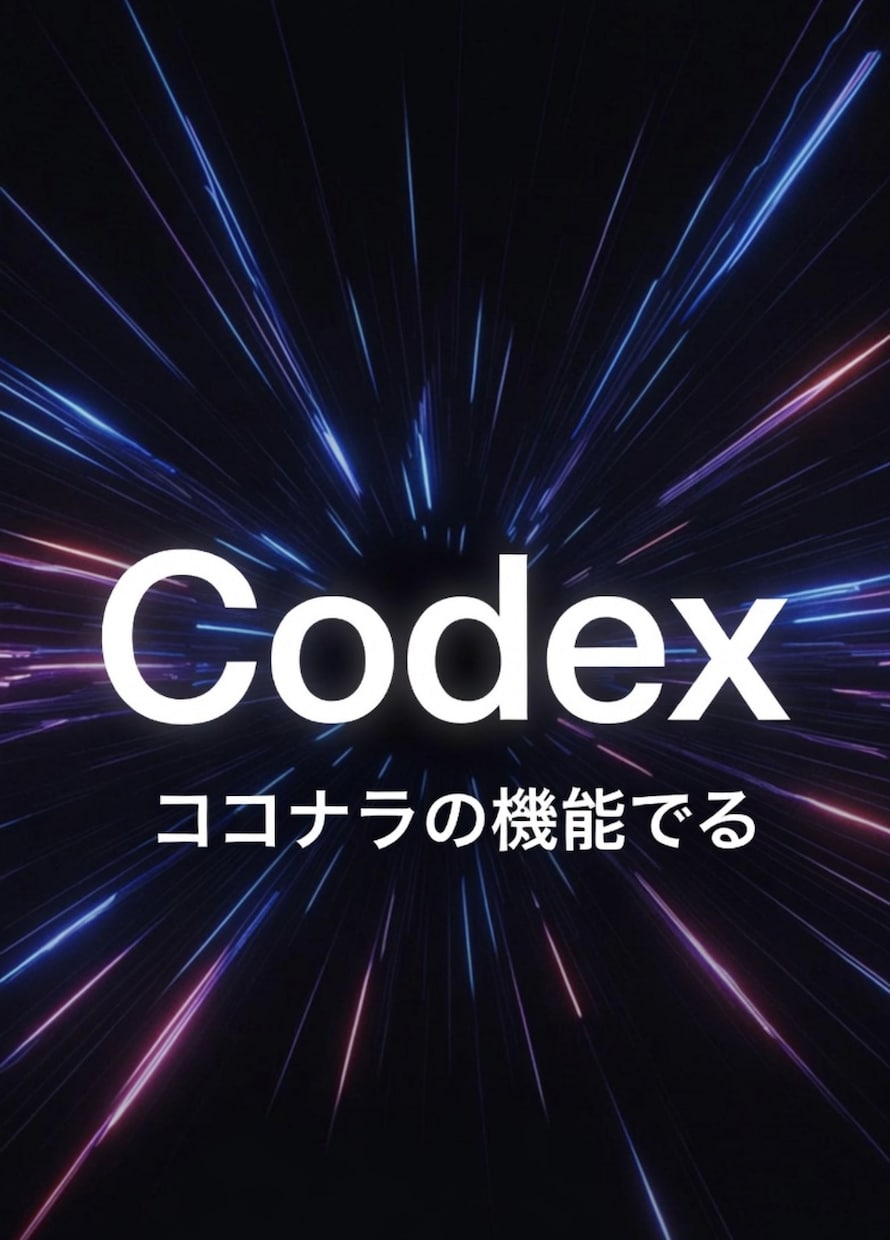 仕事で使えるAI環境を構築します 初心者大歓迎！気軽にお声がけ下さい！ イメージ3
