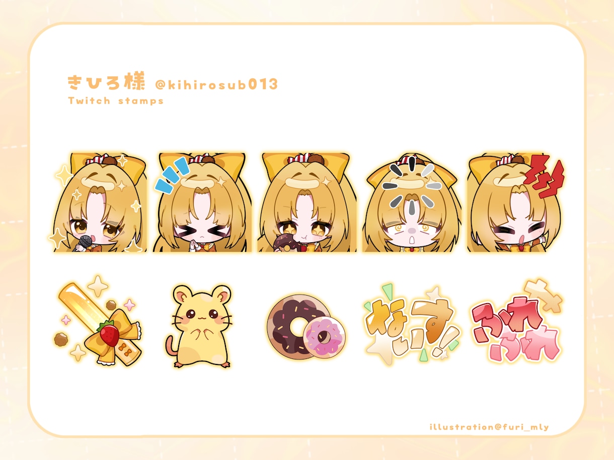 ミニキャラ（SD•デフォルメ）イラストを描きます 商用OK！グッズ、スタンプ、動画、配信などに…◎ イメージ5