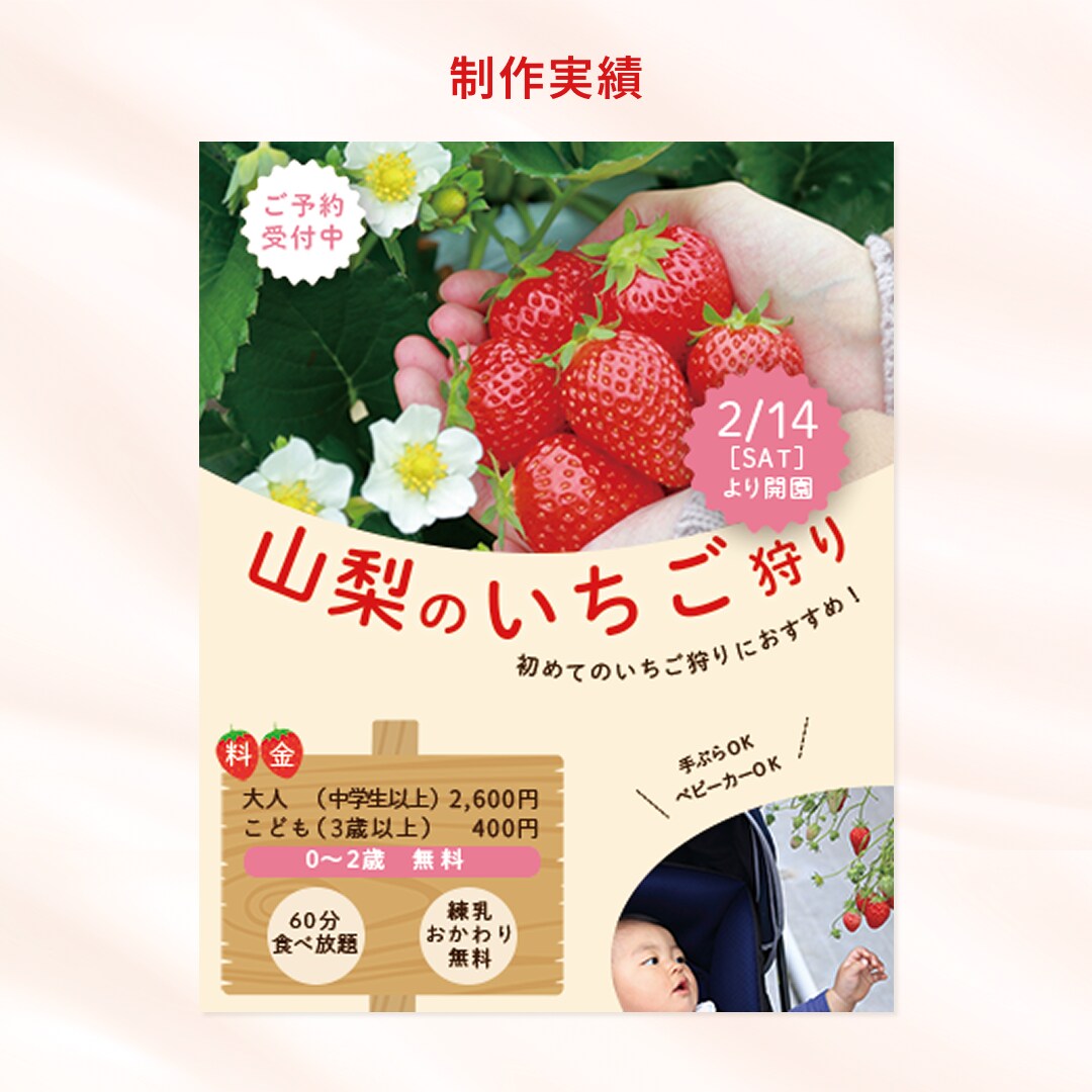集客にお悩みの方、ご相談下さい！お手伝い致します ココナラ参入記念特価！先着3名様限定で対応致します。 イメージ8