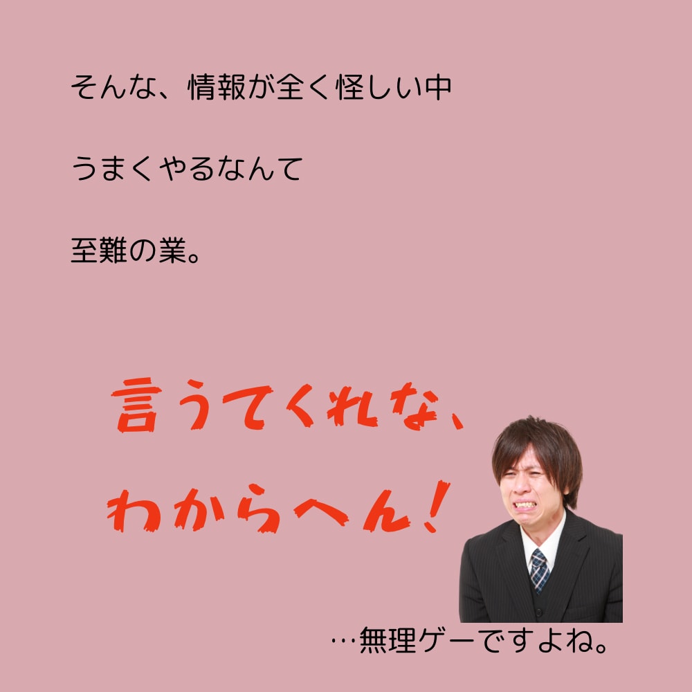マチアプ難民男子の縁結びします …とにかく、ポートフォリオお読みください！ イメージ4