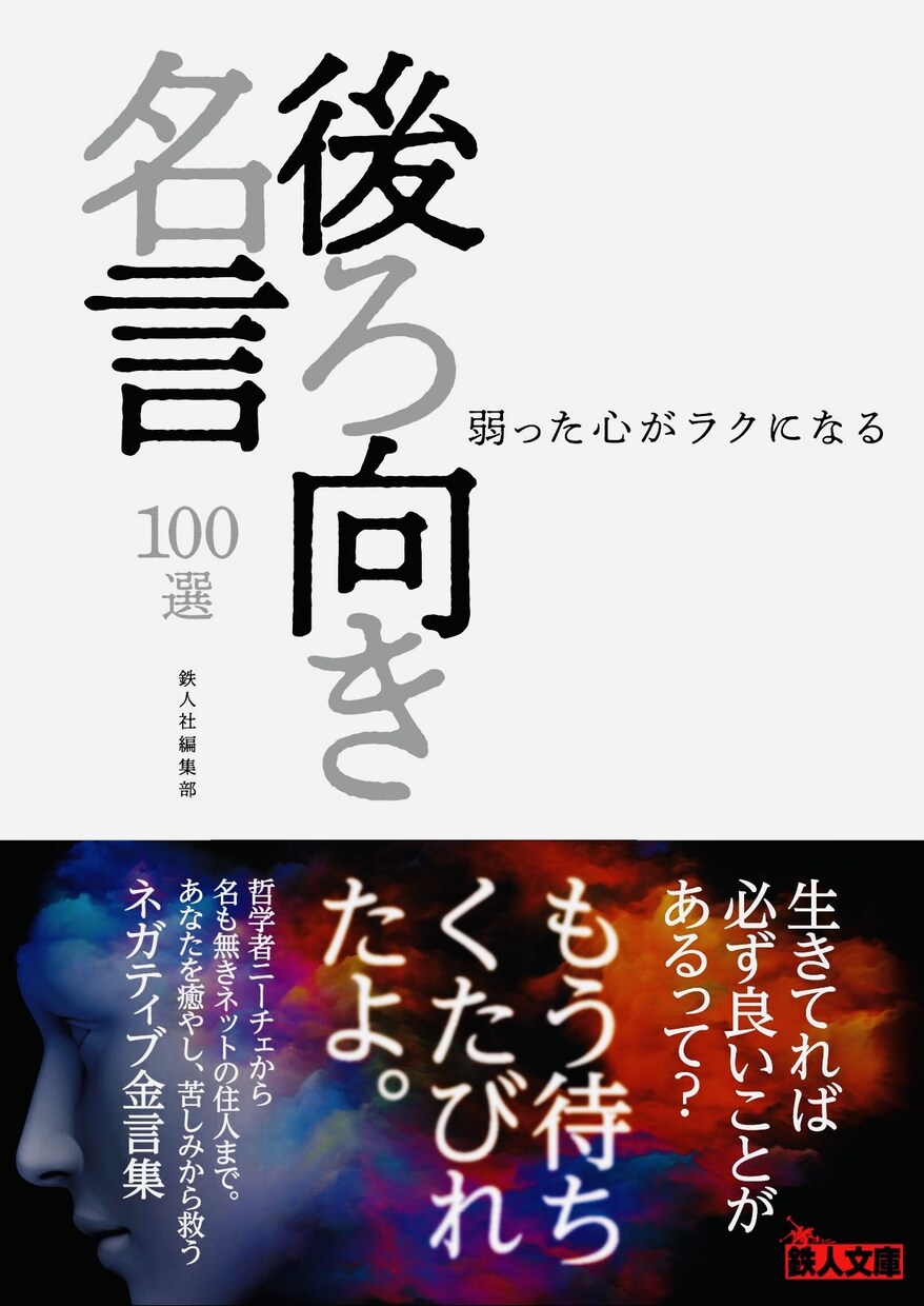人生色々あります。気軽になんでも聞きます！ます 頑張らなくていい。もう少し生きてみよう。 イメージ1