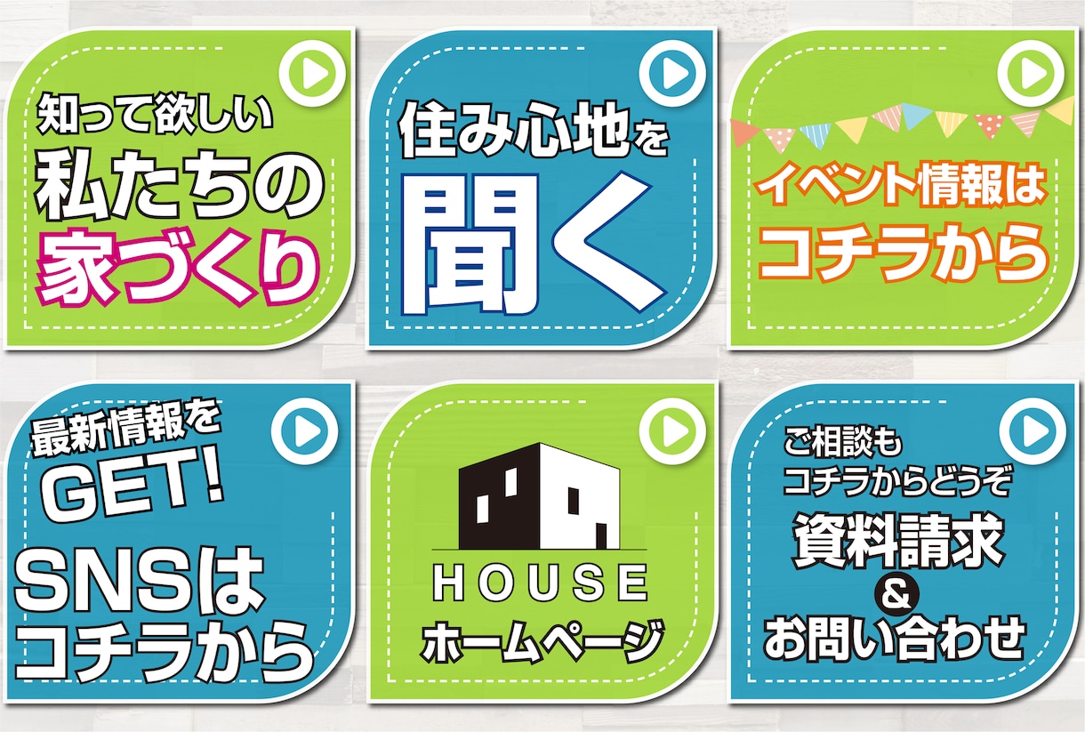 月額料金制｜LINE公式アカウント運用代行します マーケ戦略から配信案、画像作成、運用改善までお任せください！ イメージ7