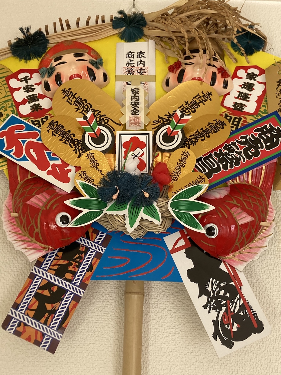 幸せを引き寄せますます オーラを放って、運の良い毎日を手に入れてください イメージ1