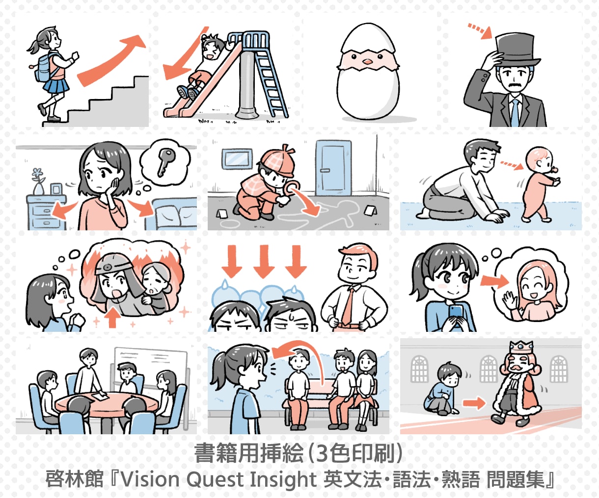 商用OK！多目的に使えるポップなイラスト描きます 挿絵・スタンプなどに！ワンポイントから複雑なものまで。 イメージ5