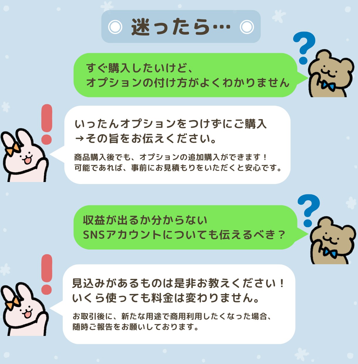商用利用可能！ゆるくてキャッチーなアイコン描きます SNS、ブログなどにオススメ！かわいいアイコンで印象UP♪ イメージ8