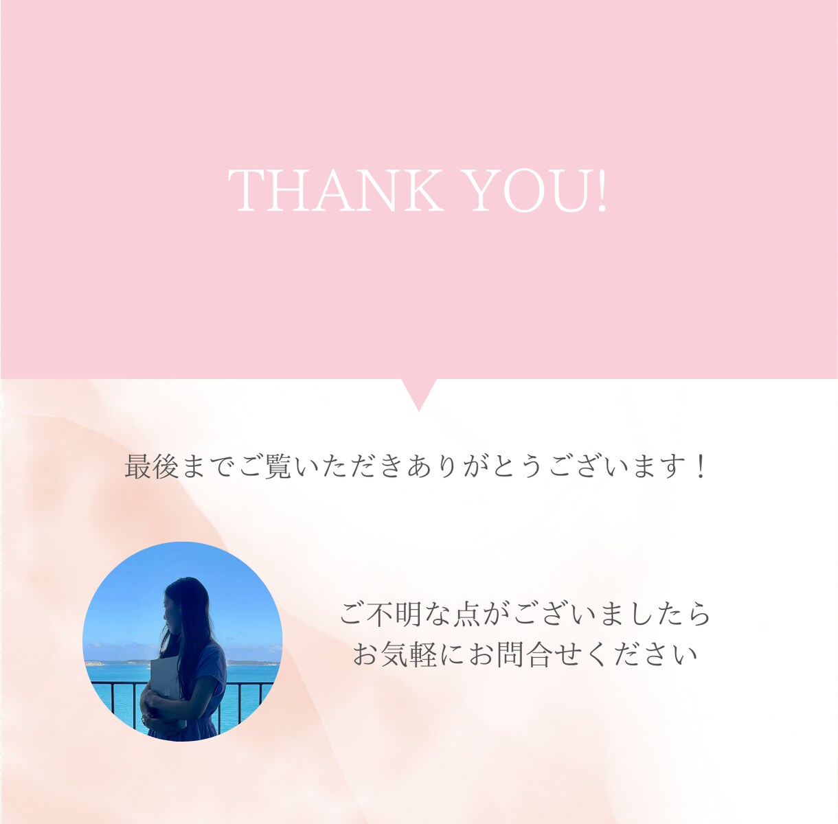 修正無制限で売上げUPに繋げるデザインを提供します 分かりやすく魅力的なデザインを作成します！ イメージ5