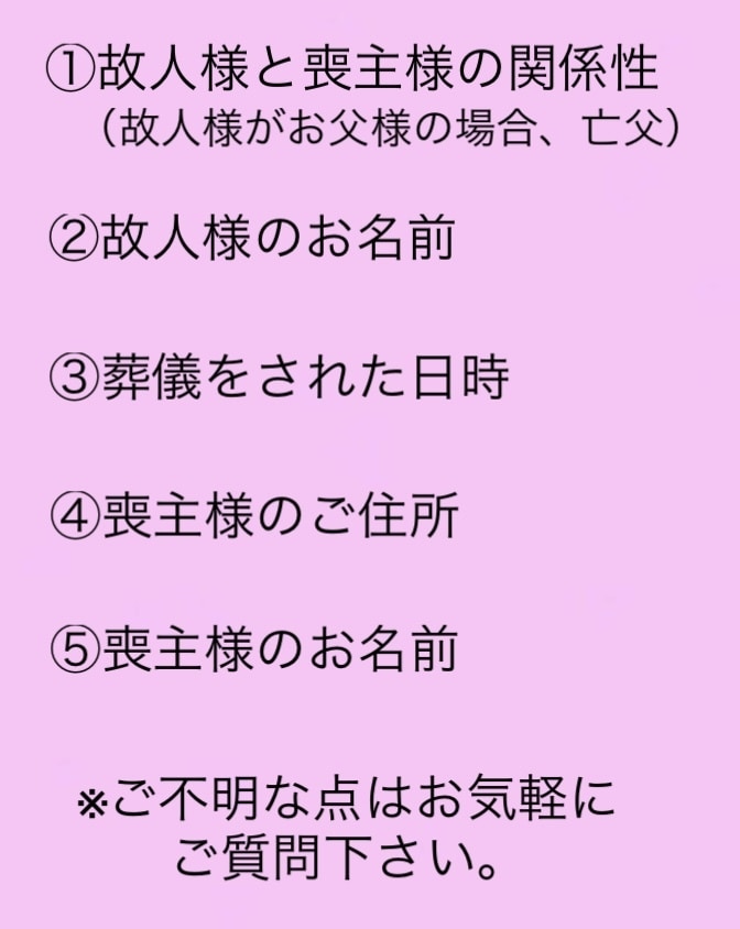 会葬礼状【10枚お急ぎ便】ネコポス便にて発送します 当日発送・最短翌日到着！忌引き証明・葬祭見舞金の手続きに！ イメージ3