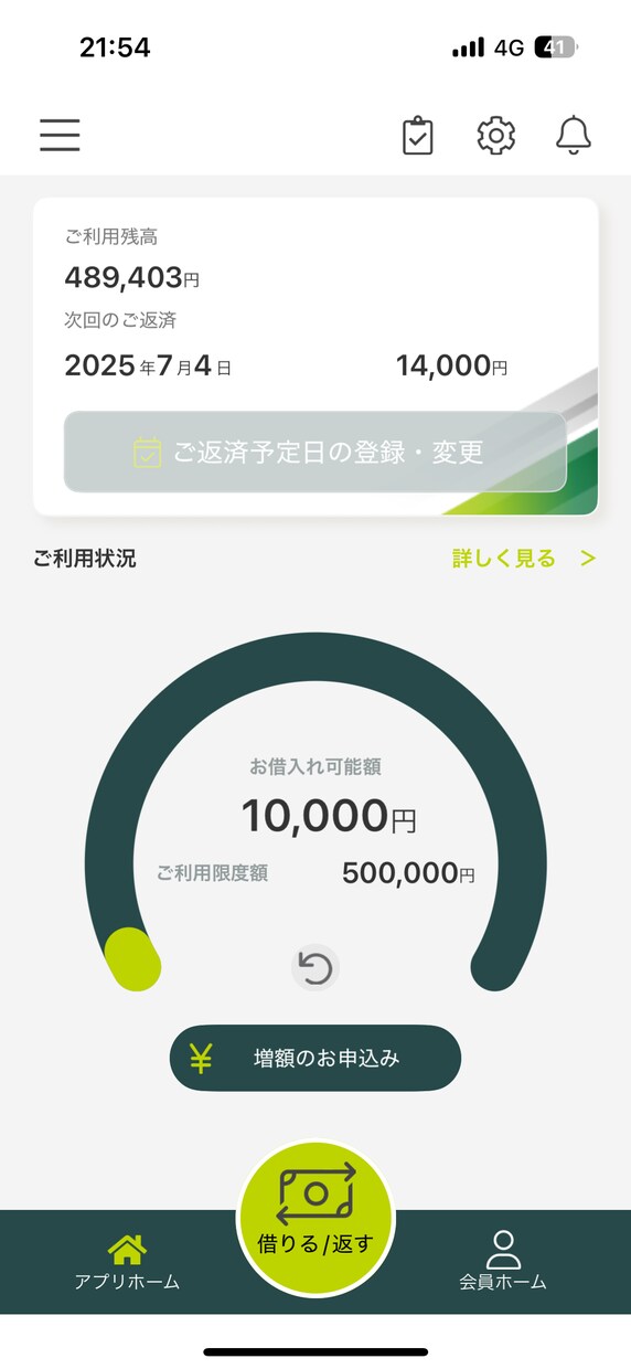悩みを聞いたりあなたの背中を押します 21歳。200万貸して飛ばれて詰んでますが楽しくやってます イメージ2