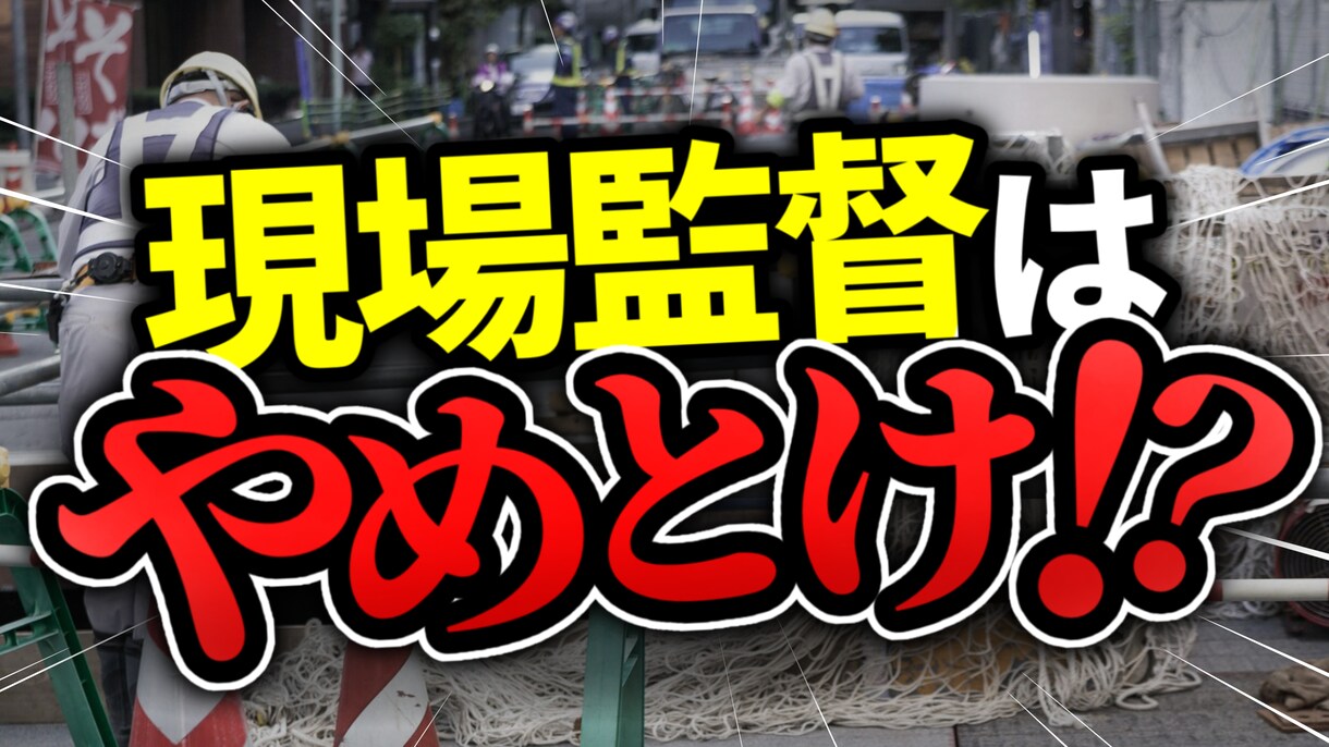 YouTube のサムネイル制作します 分かりやすいく、目立つサムネを制作します！ イメージ4
