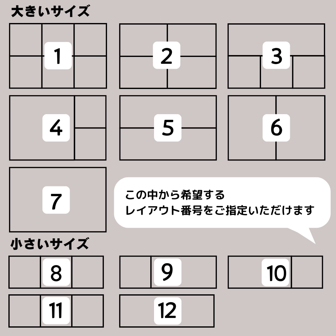 タブ化OK！格安でLINEリッチメニュー制作します デザイナーが集客のお手伝い！高品質・トレンドを意識します★ イメージ2