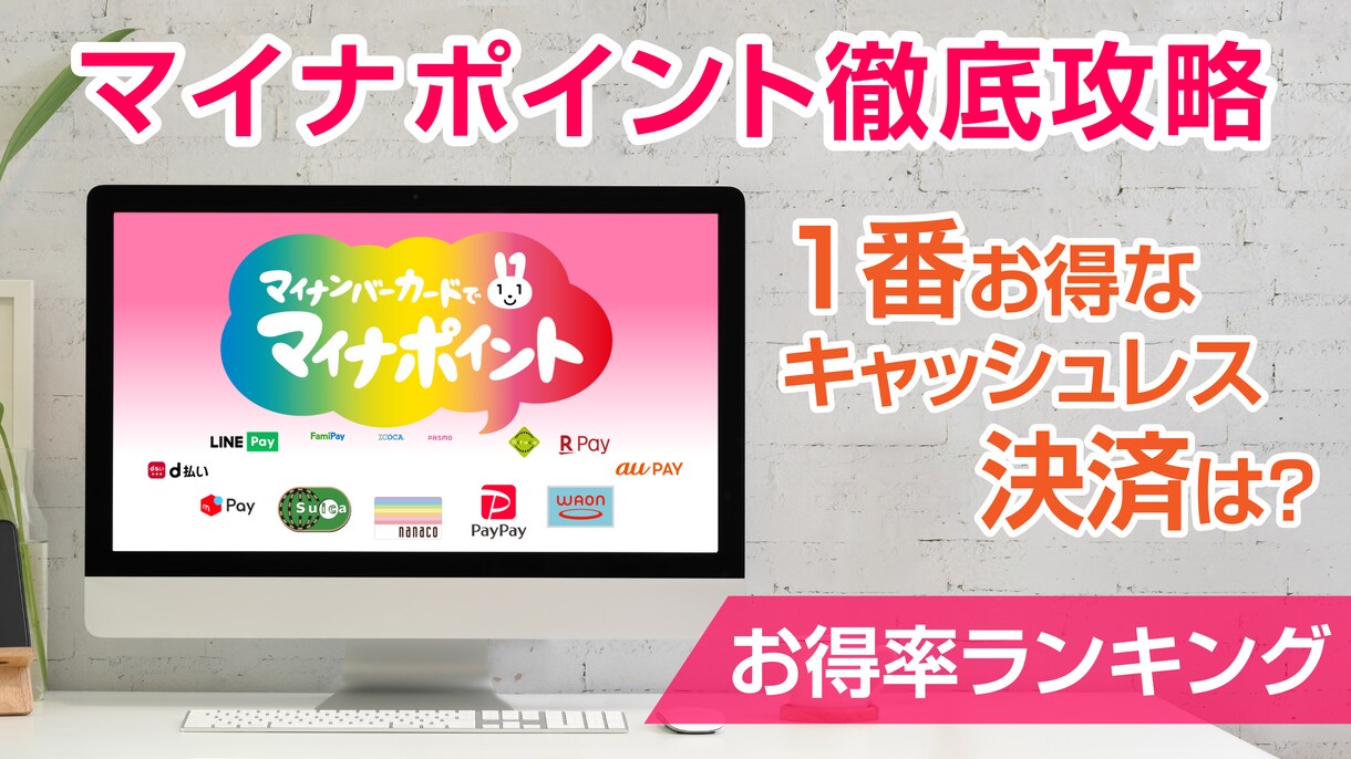 YouTube・動画サムネイル作成いたします スムーズなお取引、短納期でお作りいたします。 イメージ2