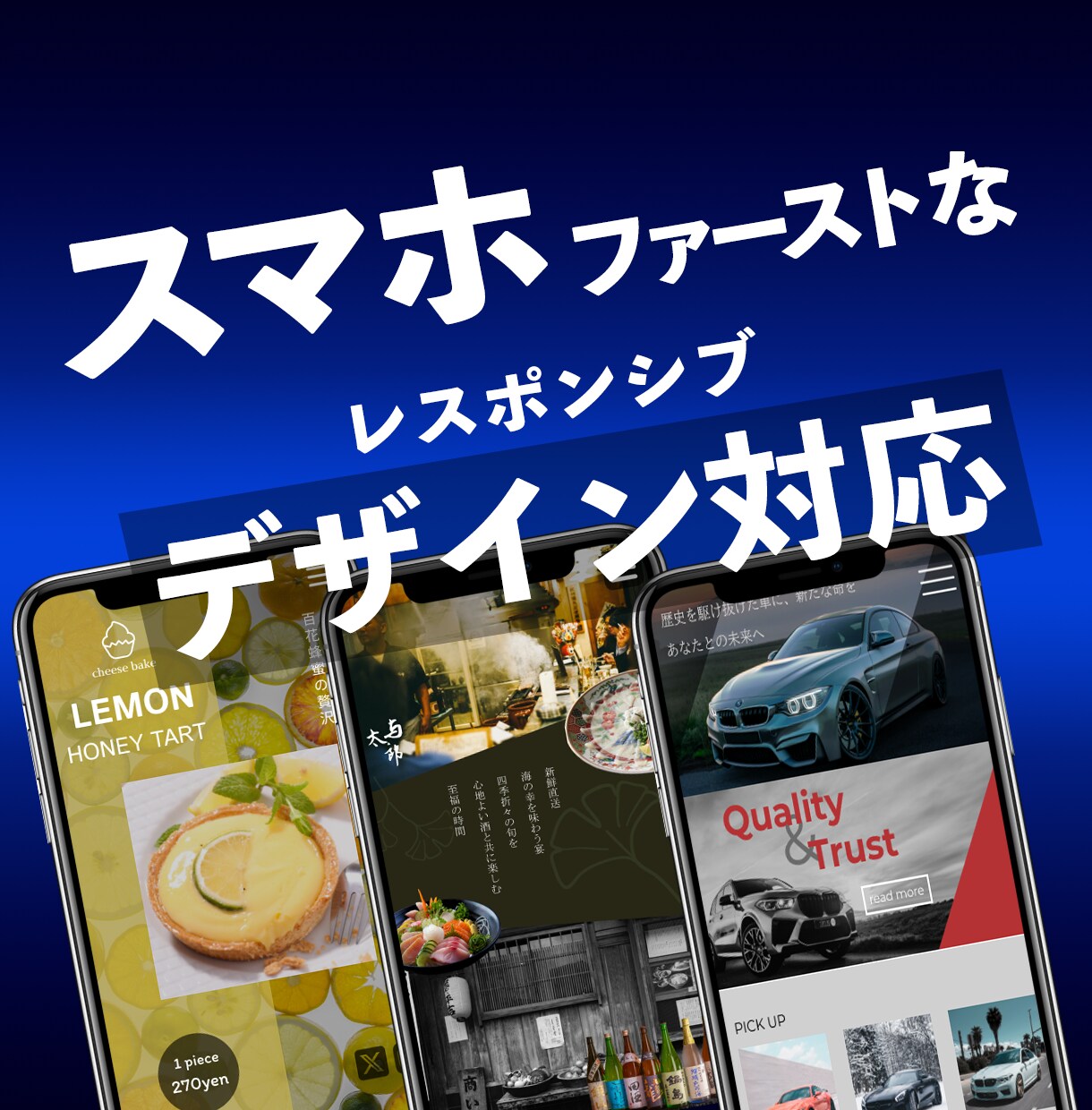 高クオリティ・低価格のHPを制作します デザイン、SEO、売上に繋がるホームページを丁寧に制作 イメージ2