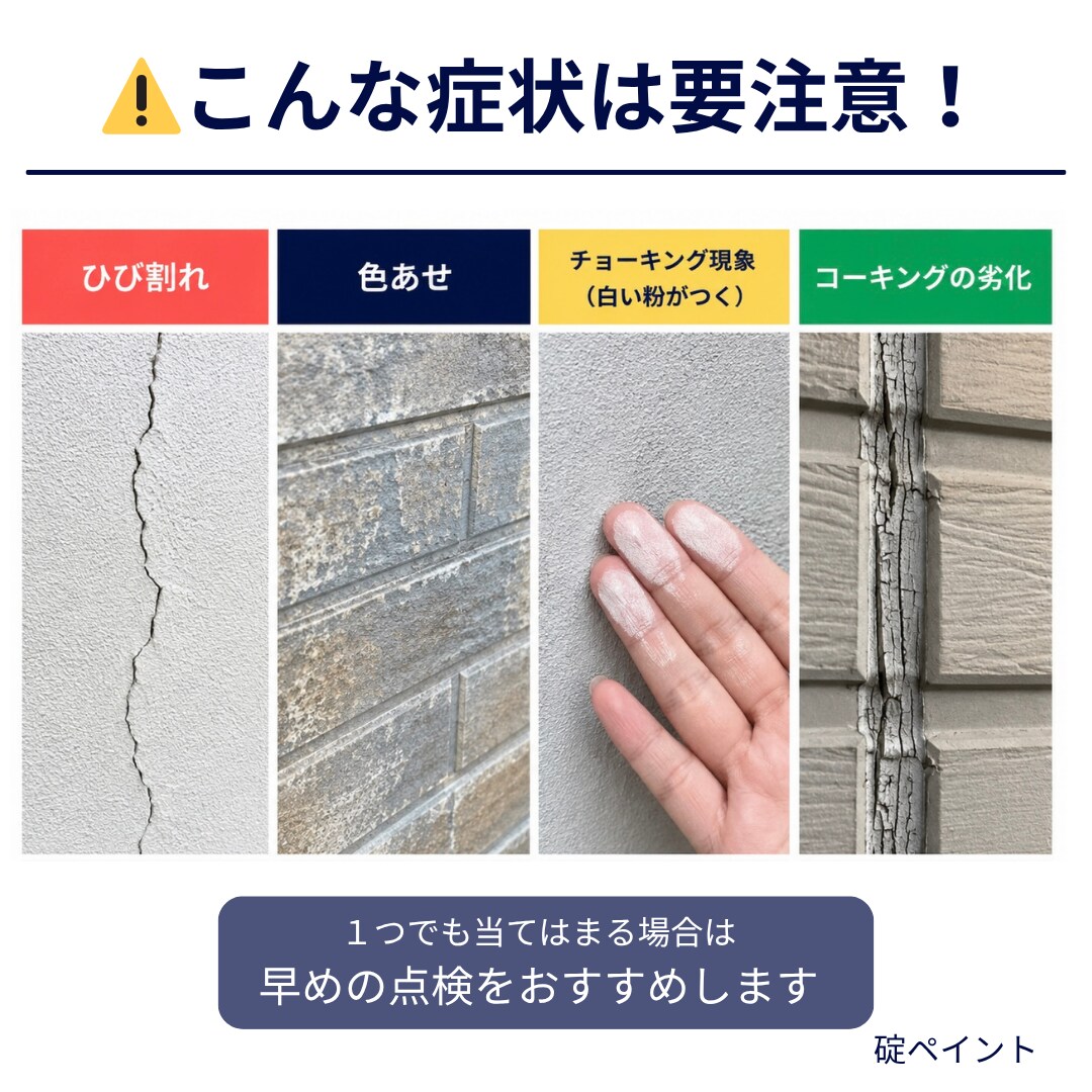 建設業向けInstagram投稿作成します 集客につながるInstagram投稿を制作 イメージ4