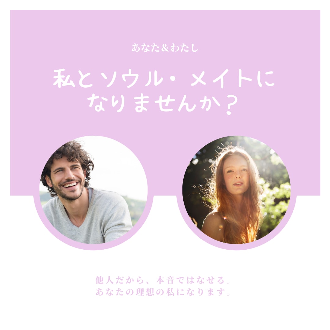 癒やし系の声であなたを優しく癒やします 恋人に話すような感覚で、一緒に会話を楽しみましょう イメージ1