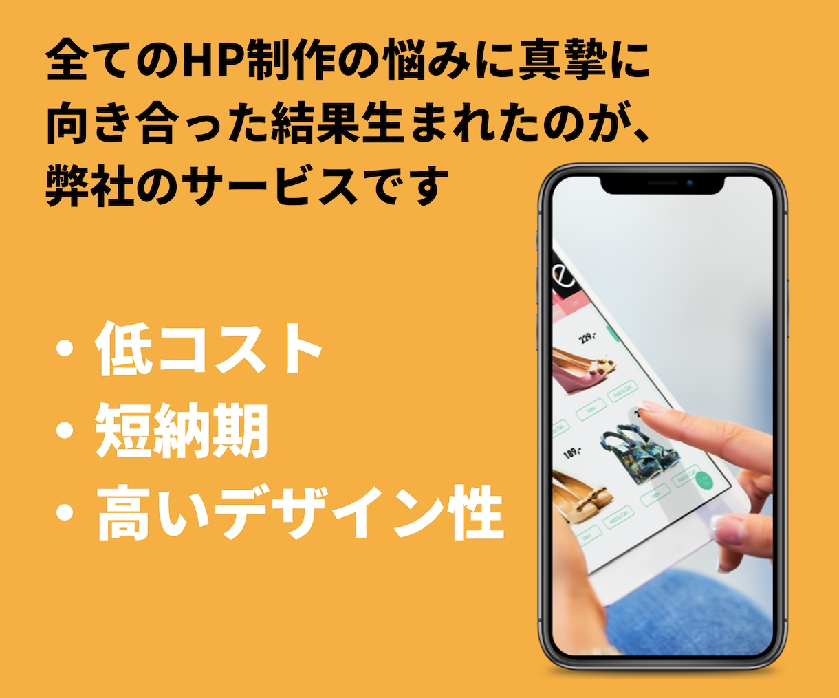 PRO認定！集客・採用のホームページを作成します 目的・必要なページから相談できる法人のホームページ制作 イメージ6