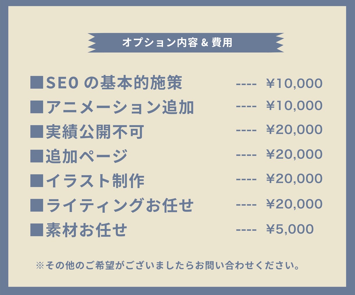 テンプレート感の無いオリジナルのLPを制作します グラフィックデザイナーがお届けするイラストを駆使したLP イメージ7