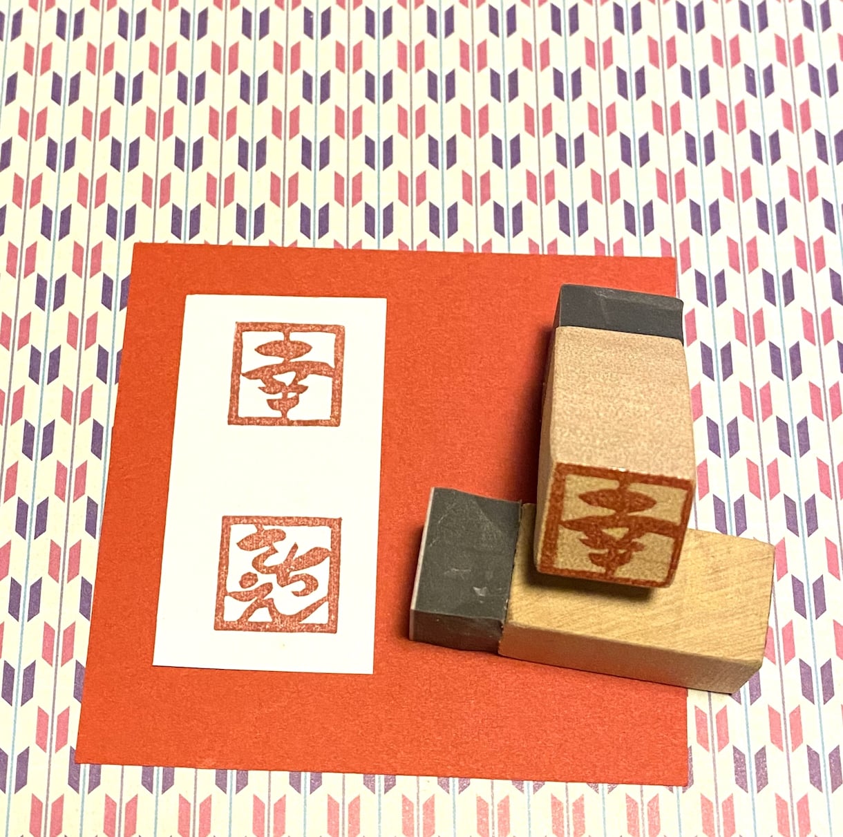 オリジナルお名前はんこ作ります 世界にひとつしかないはんこお作りします。プレゼントに最適。 イメージ6
