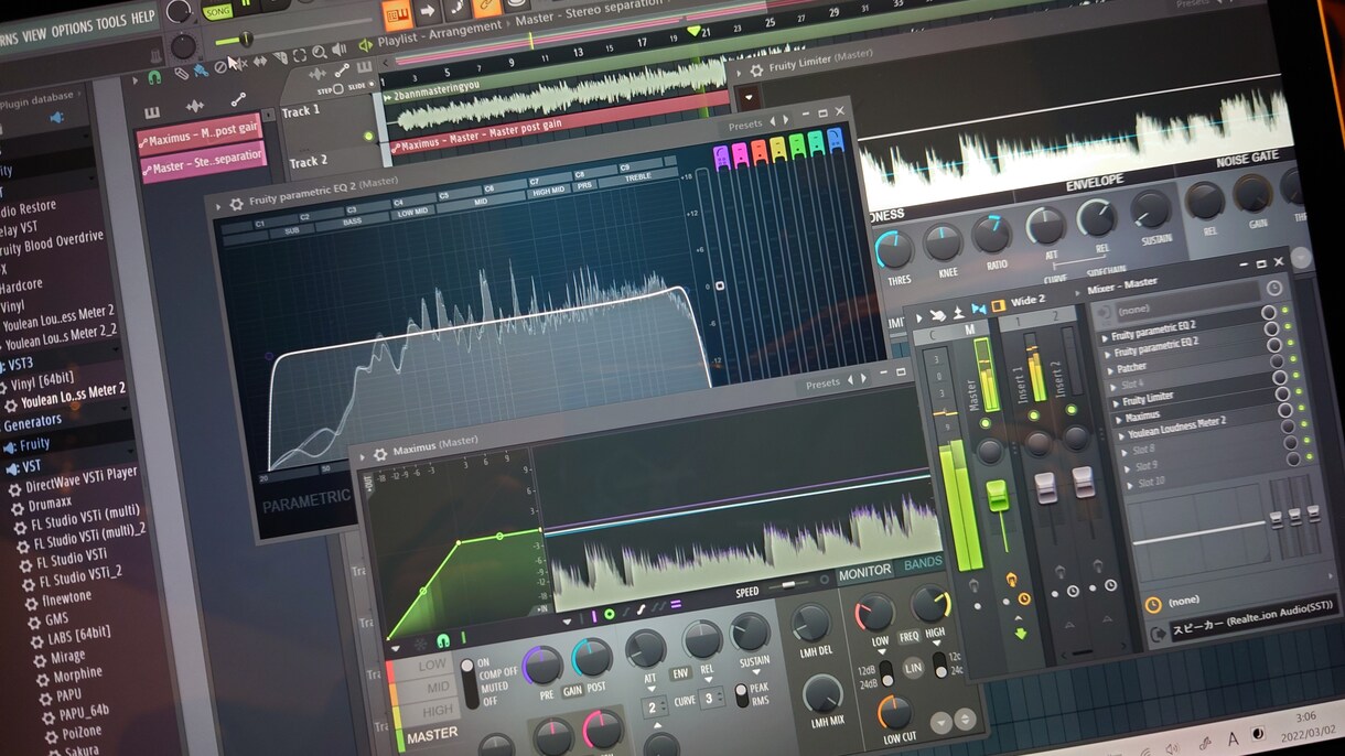 歌ってみた等のMix承ります 歌ってみた等の楽曲をワンランク上げませんか？ イメージ1