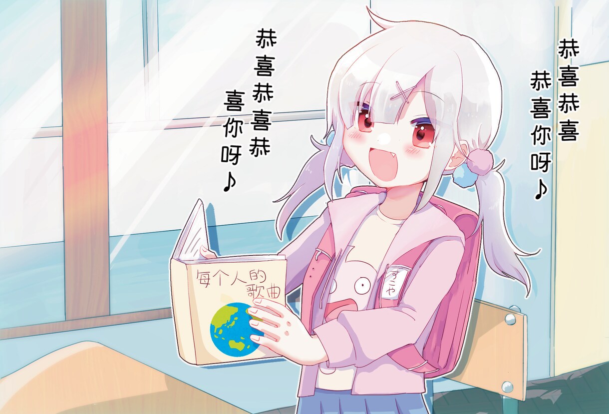可愛いイラストをお描きします Vtuberさん関連の御依頼なら値引きできます！ イメージ4