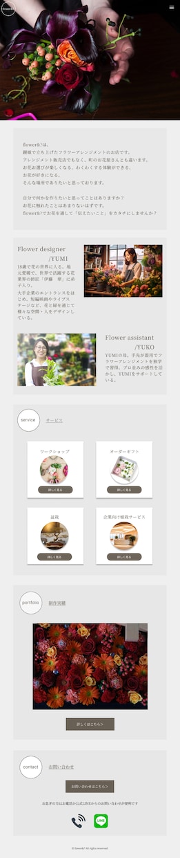 パッと目に止まるおしゃれなLPを制作します モヤモヤしていたあなたの思いをカタチにします イメージ2