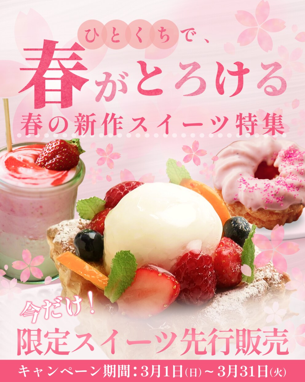 女性向けのデザイン作成します モニター様募集のため３名様限定で破格でお受けします！！ イメージ5