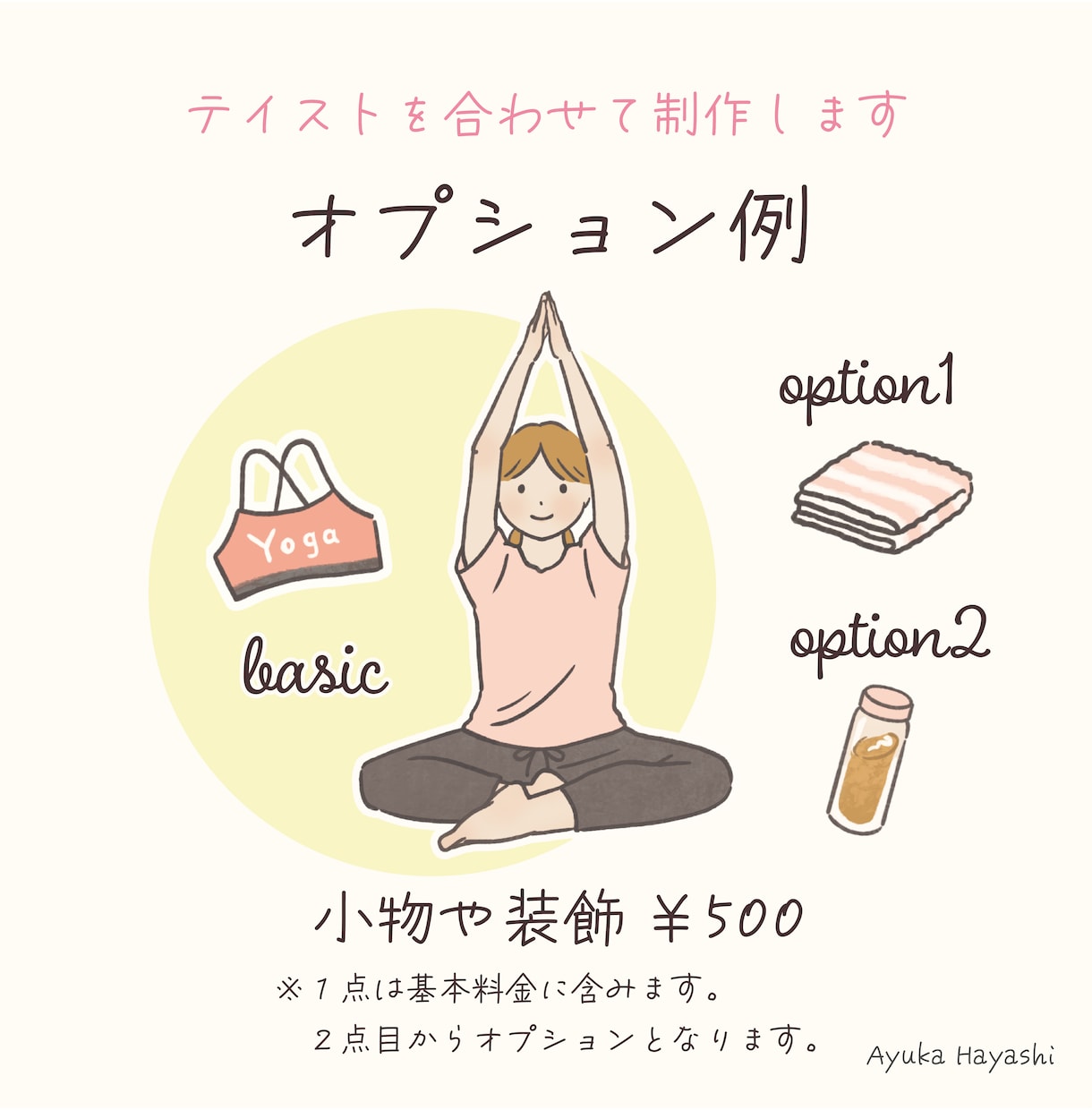 行政・福祉・学術向け 優しく伝わるイラスト描きます 資料や広報に使いやすい、手描き感のある優しい人物イラストです イメージ2