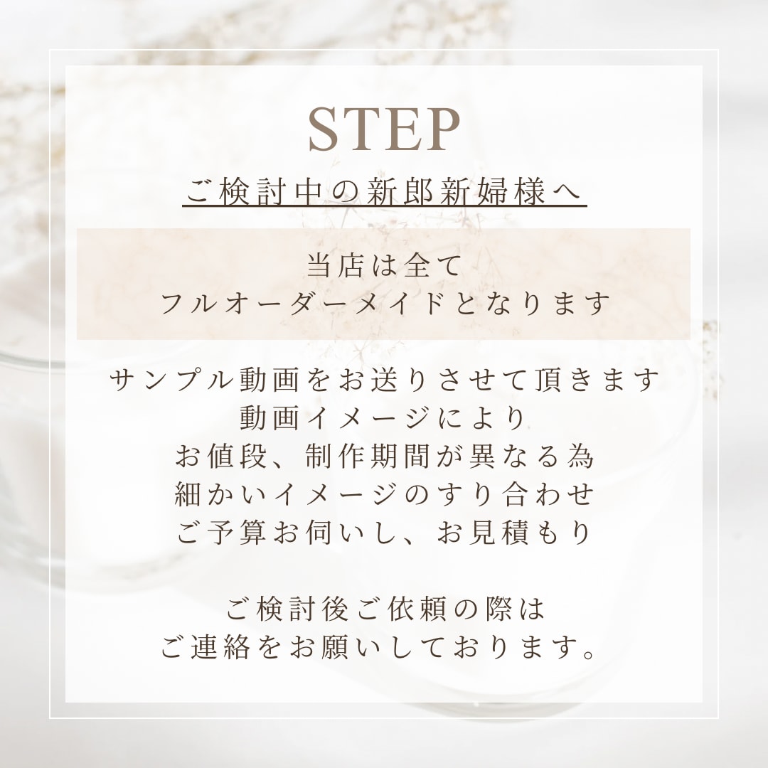 ウエディングムービー作成します 結婚式のムービー作成お任せください！！ イメージ2
