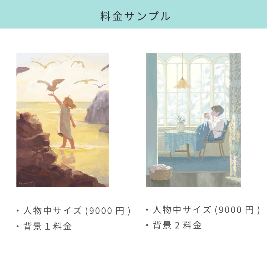 絵本のような背景有りイラスト描きます 配信用の背景・サムネイル画像に！ イメージ2