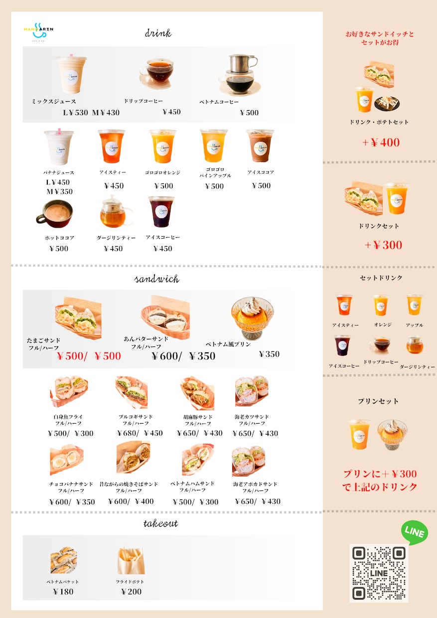 売上につながるPOPを作成します ビジネスの成功をサポートするプロフェッショナルデザイン イメージ3