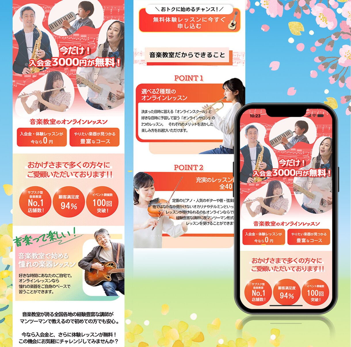 5名様限定！HP・LPデザインいたします 【実績作りのためページ数上限無し！】1案件20,000円 イメージ3