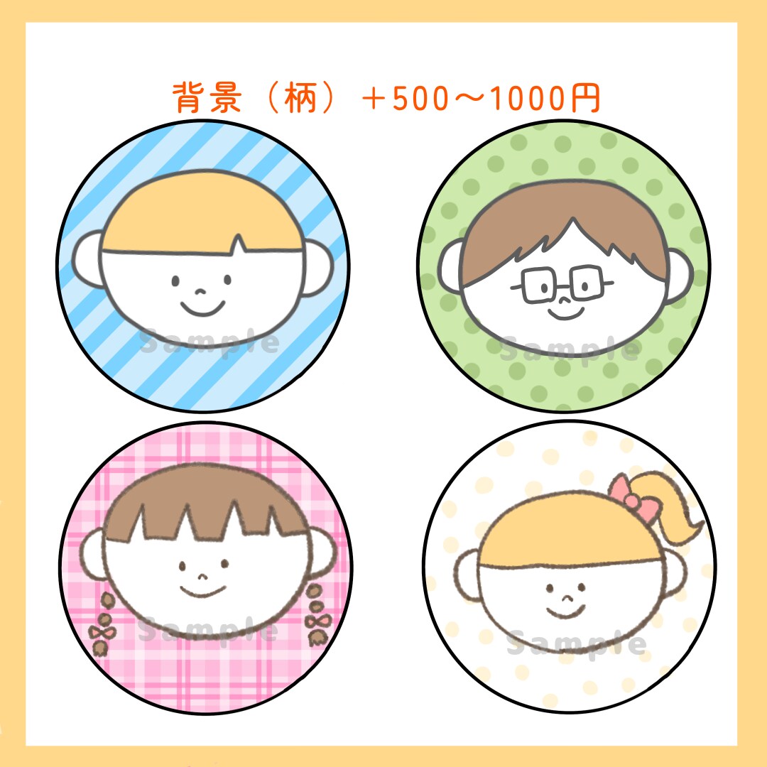 ゆるかわ♩SNSなどで使えるアイコン描きます ゆるかわタッチのオリジナルアイコンを制作します♩ イメージ10