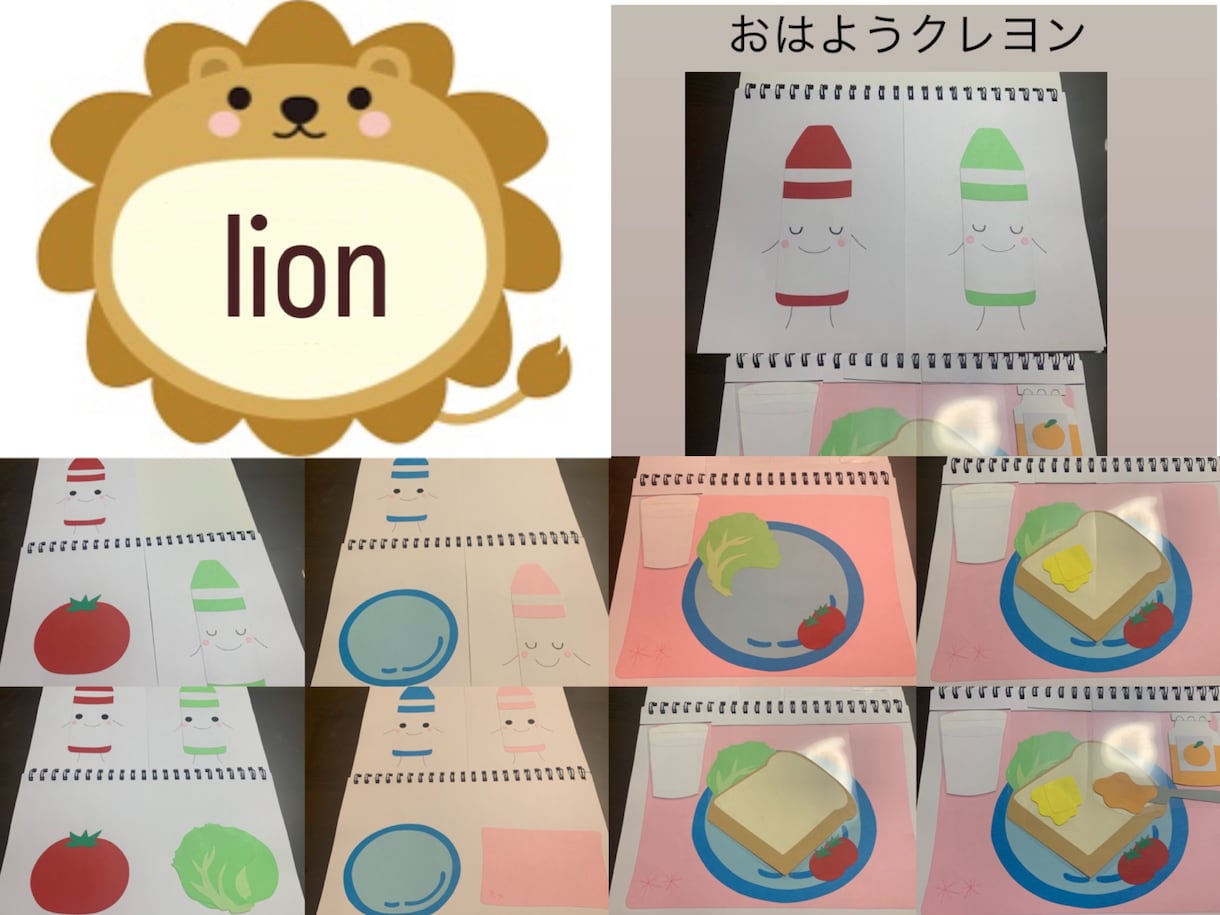 人気な手遊び歌のスケッチブックシアターを作ります 子どもたちが視覚的に楽しめるように！可愛く！丁寧に！ イメージ2