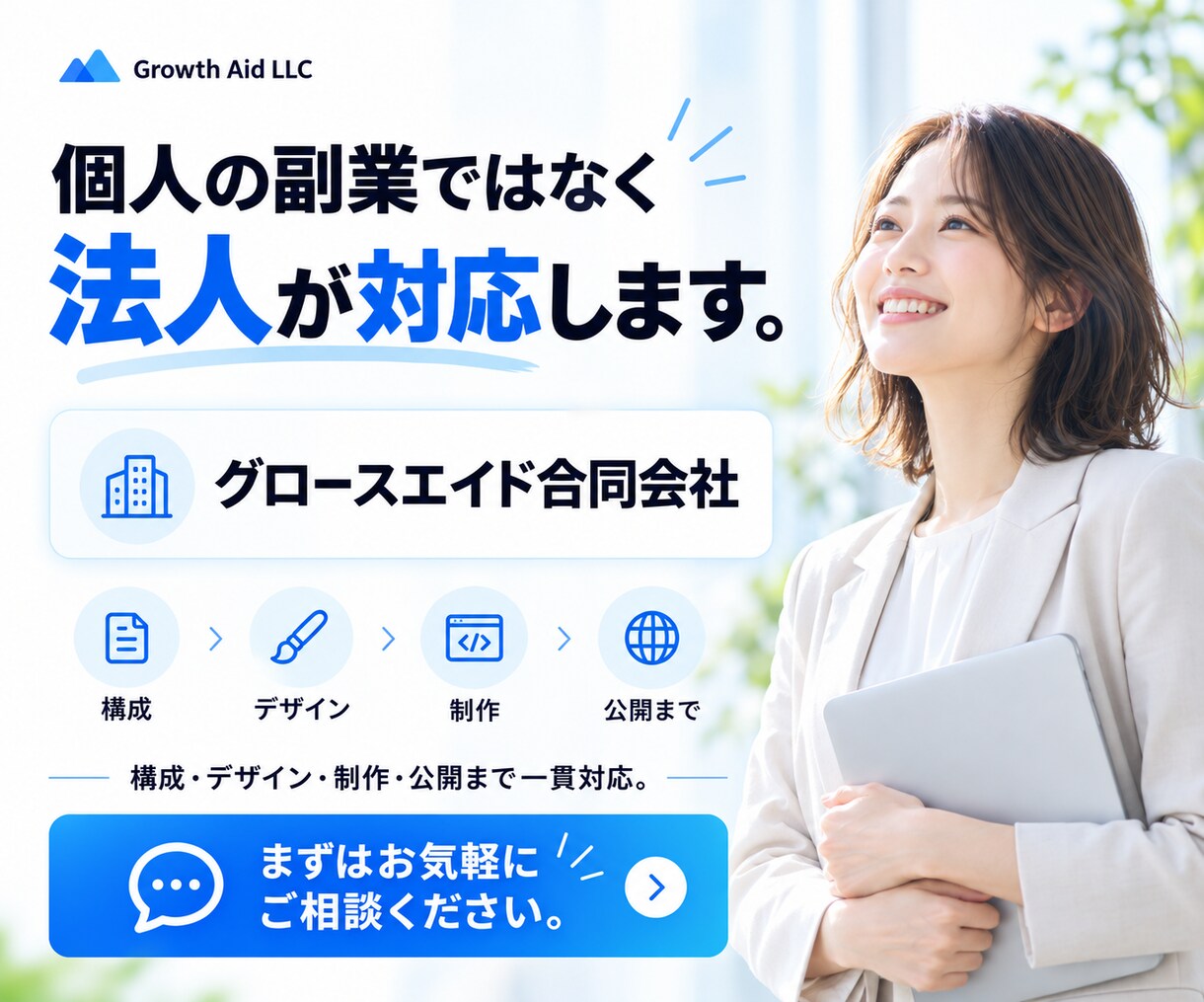 小さな会社・お店のHPを5ページまで制作します 文章・画像なしでもOK｜構成から公開までまとめて対応 イメージ9