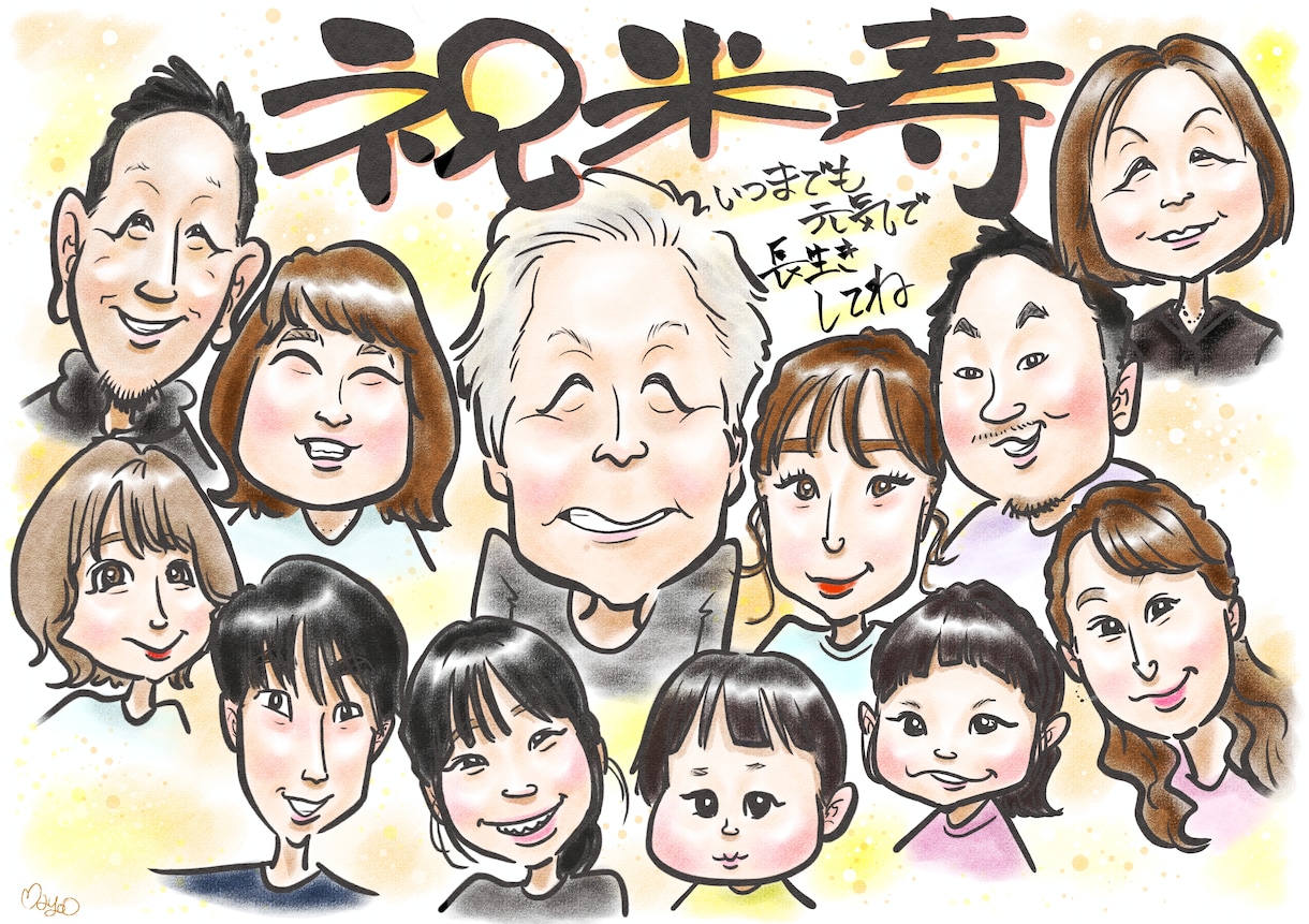 似てる！可愛い！思わず笑顔になる似顔絵を作成します 外見・内面の特徴をしっかり捉え、「らしさ」溢れる似顔絵に！ イメージ5