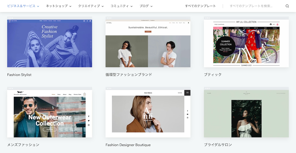 Wixを使ったホームページ制作方法をお教えします 未経験・初心者向けのホームページ制作講座です イメージ2
