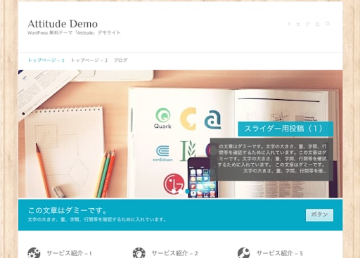 サポート付！WordPressブログ作成代行します Wordpressで副業をお考えの方！初めてで不安な方へ！ イメージ3
