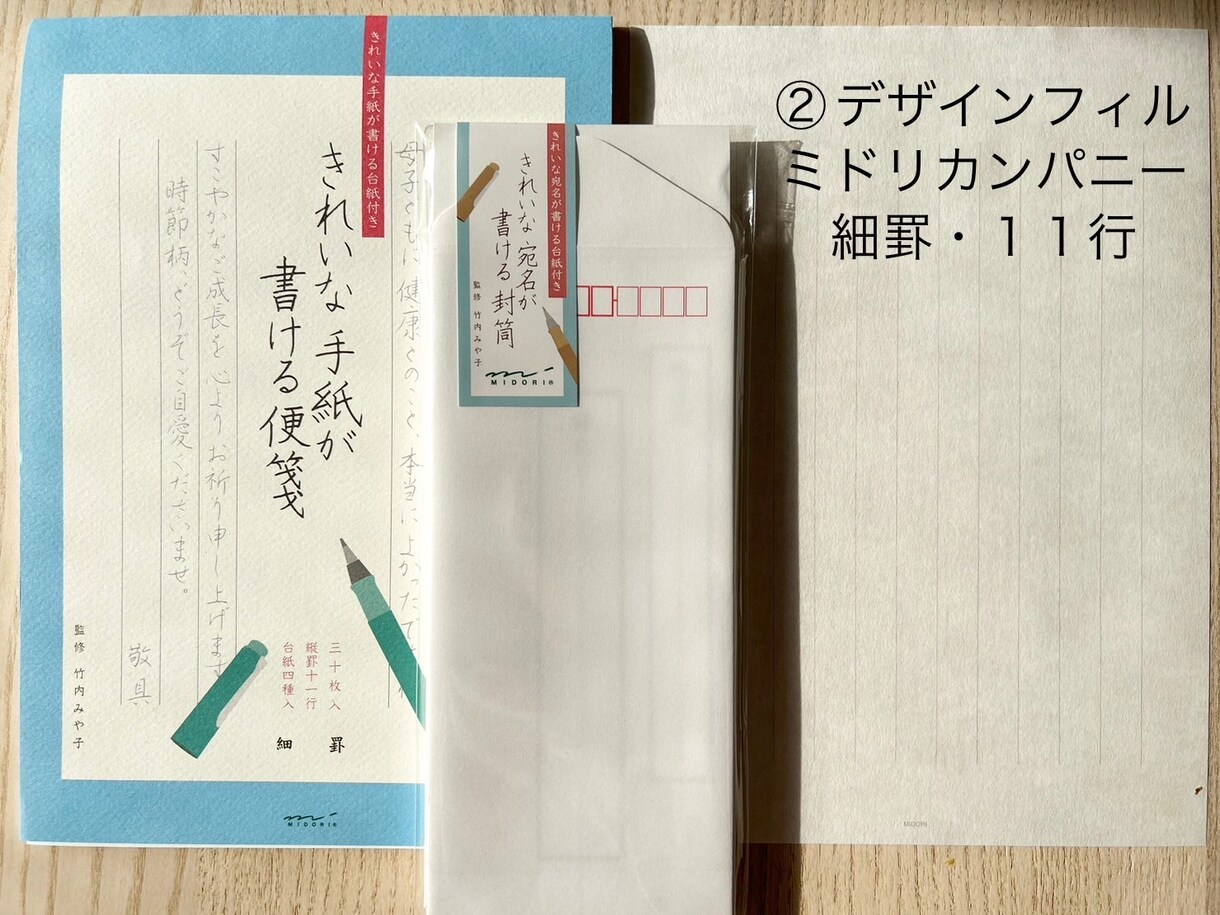 お心こめて代筆いたします ✳︎手紙、ハガキ、履歴書等、まずはご相談ください✳︎ イメージ8
